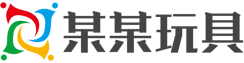 广州新星玩具有限公司